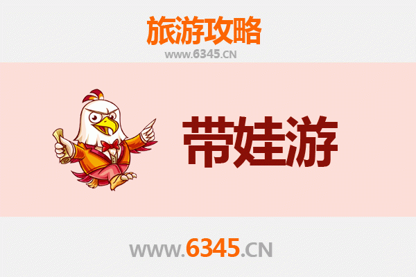 大兴安岭松岭亲子游攻略：带孩子必去的自然乐园
