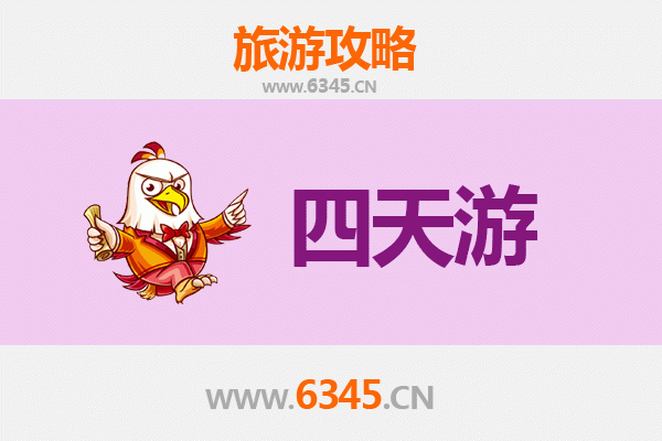 大兴安岭松岭四天三夜深度游攻略：探秘北国秘境，预算与行程全解析