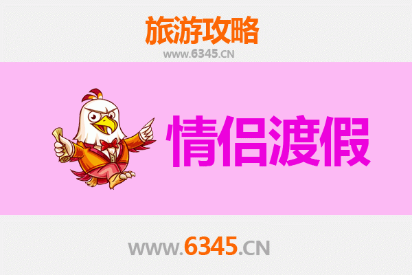 大兴安岭松岭情侣浪漫之旅：秘境探险与温情时光