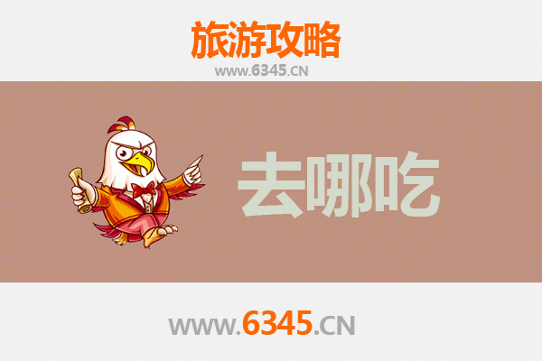 大兴安岭松岭美食攻略：寻觅林海雪原间的特色风味